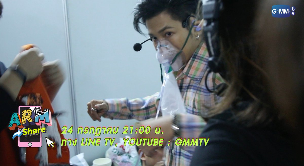 GMMTV's tweet photo. คืนนี้ 3 ทุ่มรอดู Part สุดท้ายของการทำชุดให้กับ คริส - สิงโต ในงาน PERAYA PARTY ทาง LINE TV และ YouTube : GMMTV
Part 1. https://t.co/OauT219tvt

#ARMSHARE 
#GMMTV https://t.co/hgK3DhdwEi