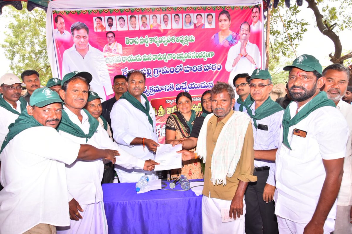 BKMRTRS's tweet photo. టిఆర్ఎస్ పార్టీ వర్కింగ్ ప్రెసిడెంట్ కేటీఆర్ గారి జన్మదిన సందర్భంగా రేవుల పల్లి గ్రామపంచాయతీ కార్యాలయంలో మరియు జిల్లా పరిషత్ ఉన్నత పాఠశాలలో చిన్నారుల మధ్య హరితహారం కార్యక్రమం నిర్వహించారు గ్రామంలో ఎమ్మెల్యే తొ  కలిసి విద్యార్థులు మొక్కలు నాటడం జరిగినది

#HappyBirthdayKTR @KTRTRS https://t.co/Mk4q3zLx98