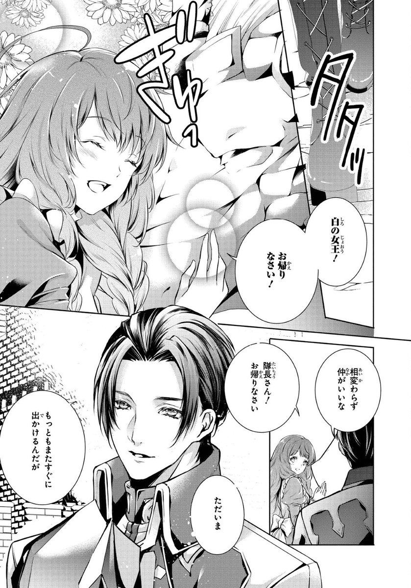 ② 