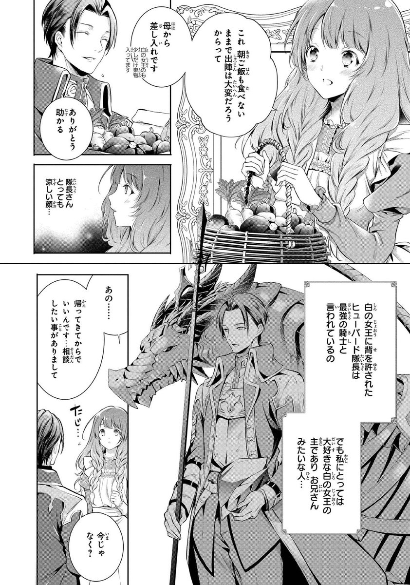 ② 