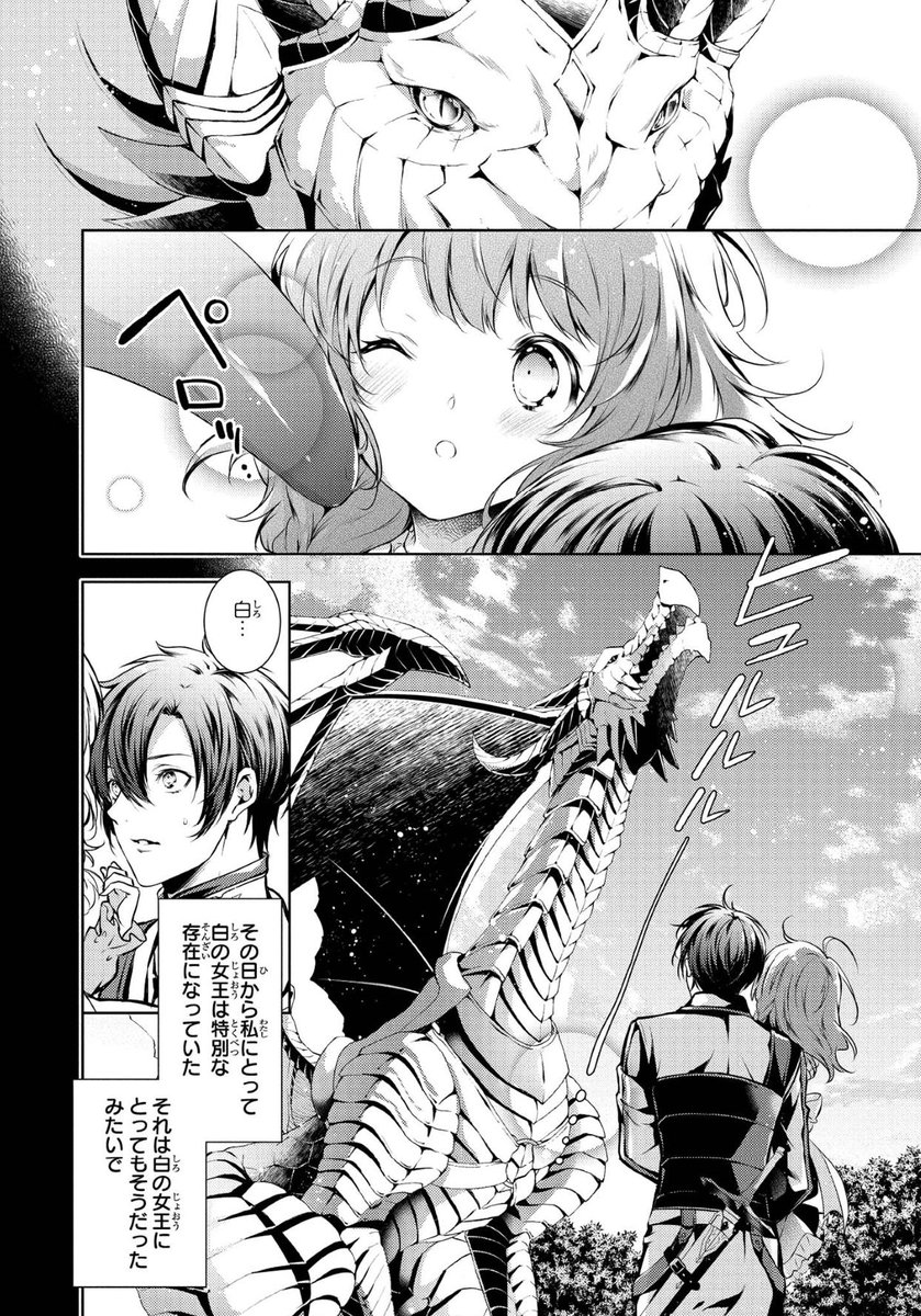 ④ 