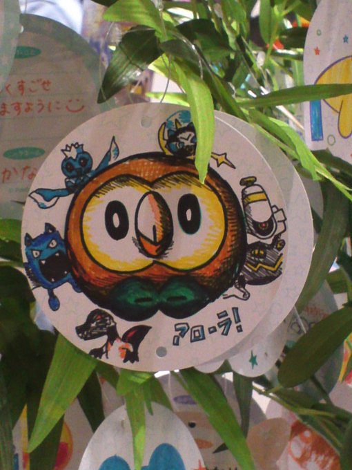 ジュナイパーのtwitterイラスト検索結果 ジュナイパーのtwitterイラスト検索結果