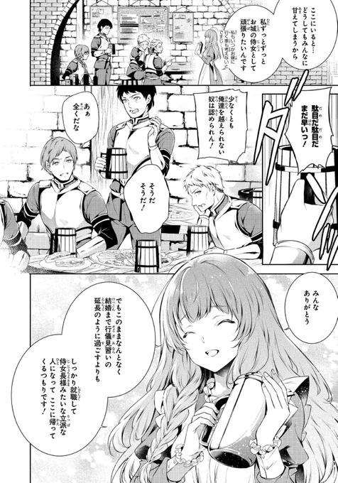 ⑥ 