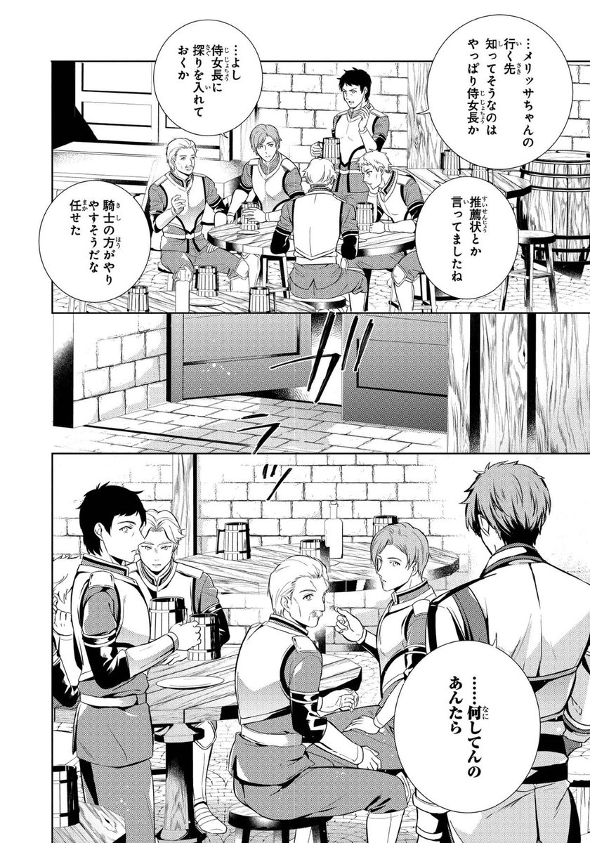 ⑥ 