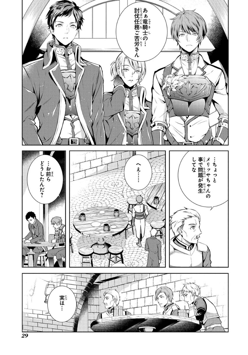 ⑥ 