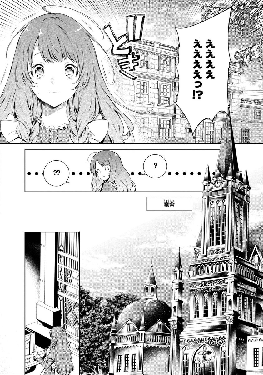 ⑦ 