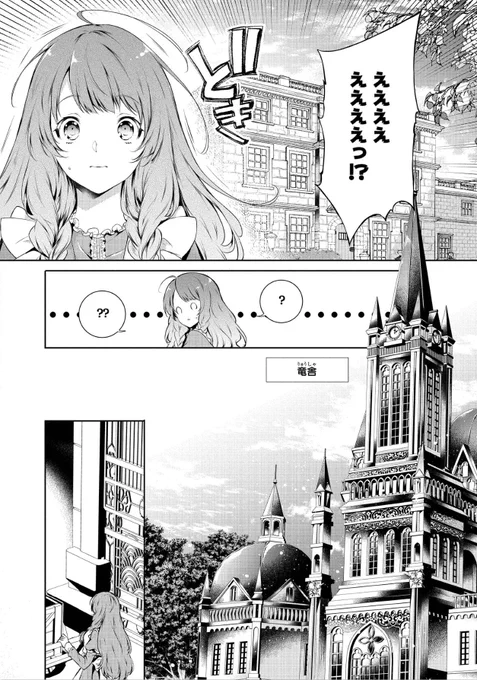 ⑦ 