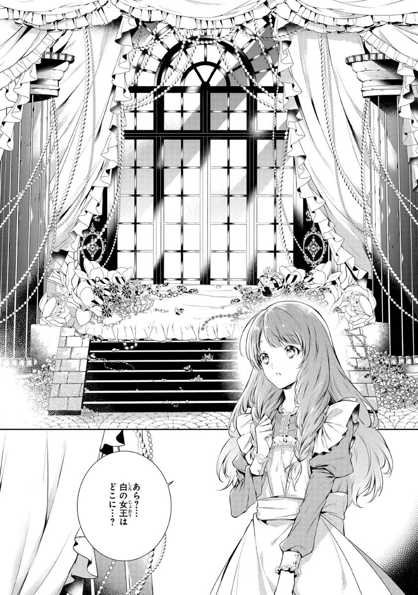 ⑦ 