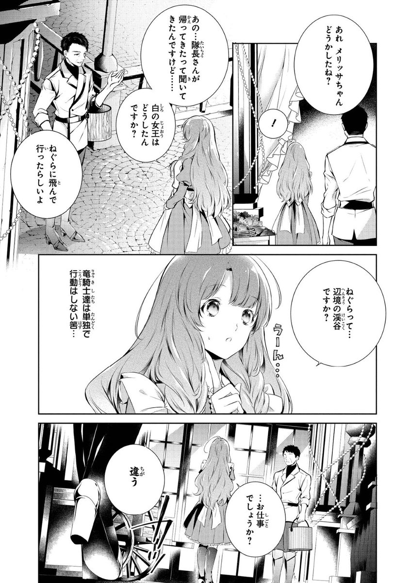 ⑦ 