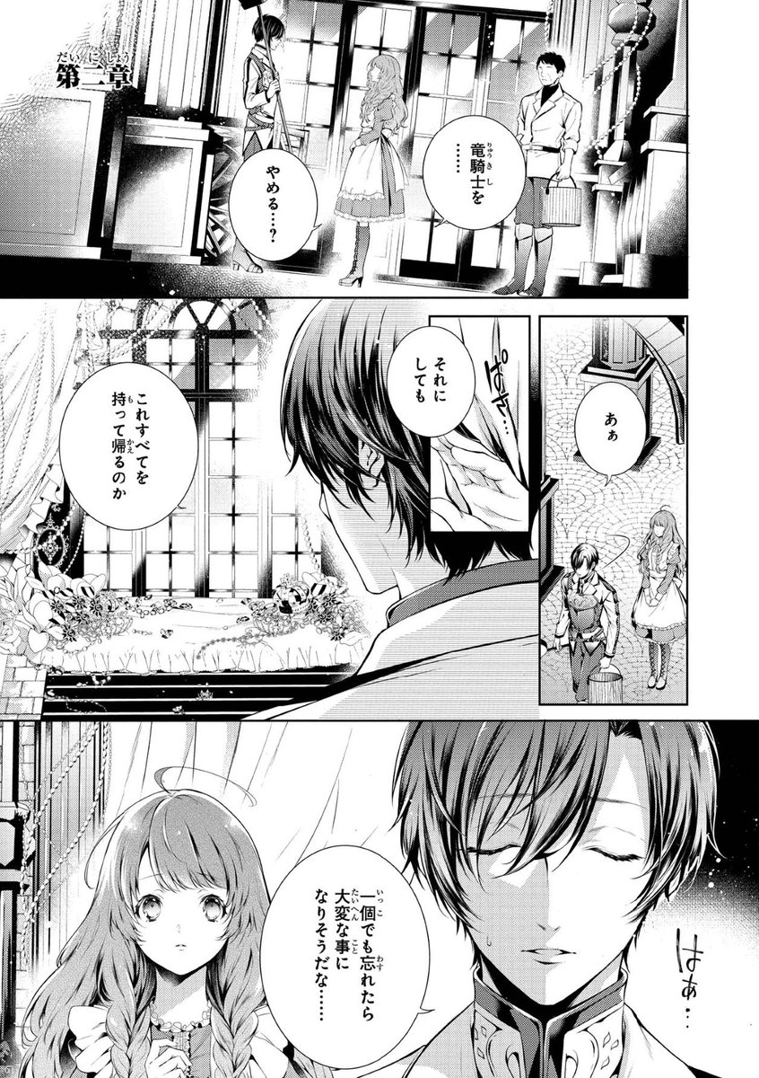 ⑧ 