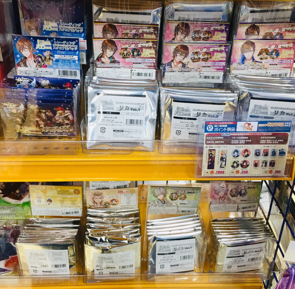 アニメイト渋谷 ラブライブ スーパースター オンリーショップ21開催 夢100グッズ情報 夢王国と眠れる100人の王子様 グッズ各種販売中だシブ 夢100コーナーはレジ横ビッグモニター前あたりで展開中 ご来店お待ちしておりますシブ 夢