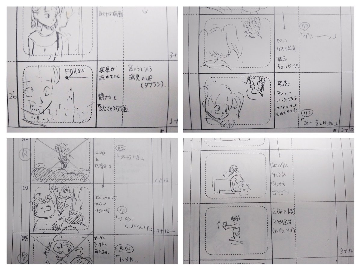 カラオケで流れる謎の美少女アニメの正体に迫る 7 24追記 ねとらぼで記事化されました 5ページ目 Togetter