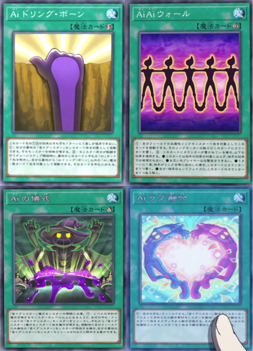ブレン Bren Aiちゃんの 魔法 罠カード フィールド魔法 イグニスターaiランド 魔法カード aiマイン 永続魔法 aiaiウォール 速攻魔法 ai打ち aiドリング ボーン 必殺の間 ai 通常魔法 aiラブ融合 儀式魔法 Aiの儀式 Vrains T Co ブレン Bren Aiちゃんの 魔法 罠カード フィールド魔法 イグニスターaiランド 魔法カード aiマイン 永続魔法 aiaiウォール 速攻魔法 ai打ち aiドリング ボーン 必殺の間 ai 通常魔法 aiラブ融合 儀式魔法 Aiの儀式 Vrains T Co