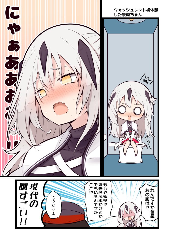 C96の新刊2種類目『ATSUI』の事前予約がメロンブックスで始まってます！ネットで公開してたのに加えて描き下ろしもありますので、よろしくお願いします！
■クリアファイル付き【】
■色… 