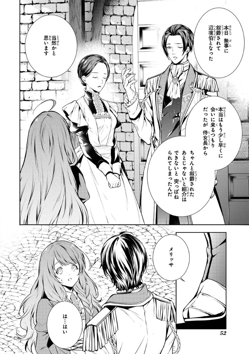 ⑫ 