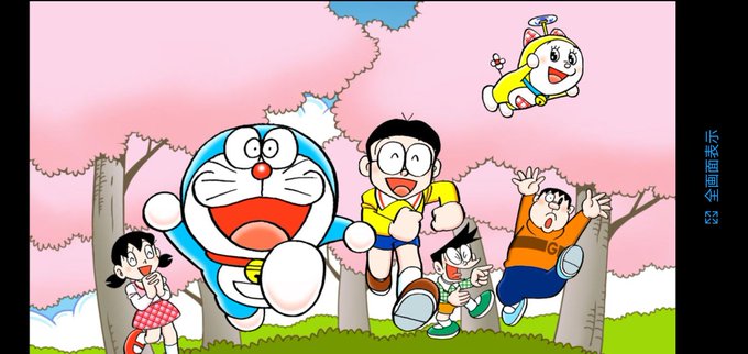 ドラえもんののtwitterイラスト検索結果 古い順 ドラえもんののtwitterイラスト検索結果 古い順
