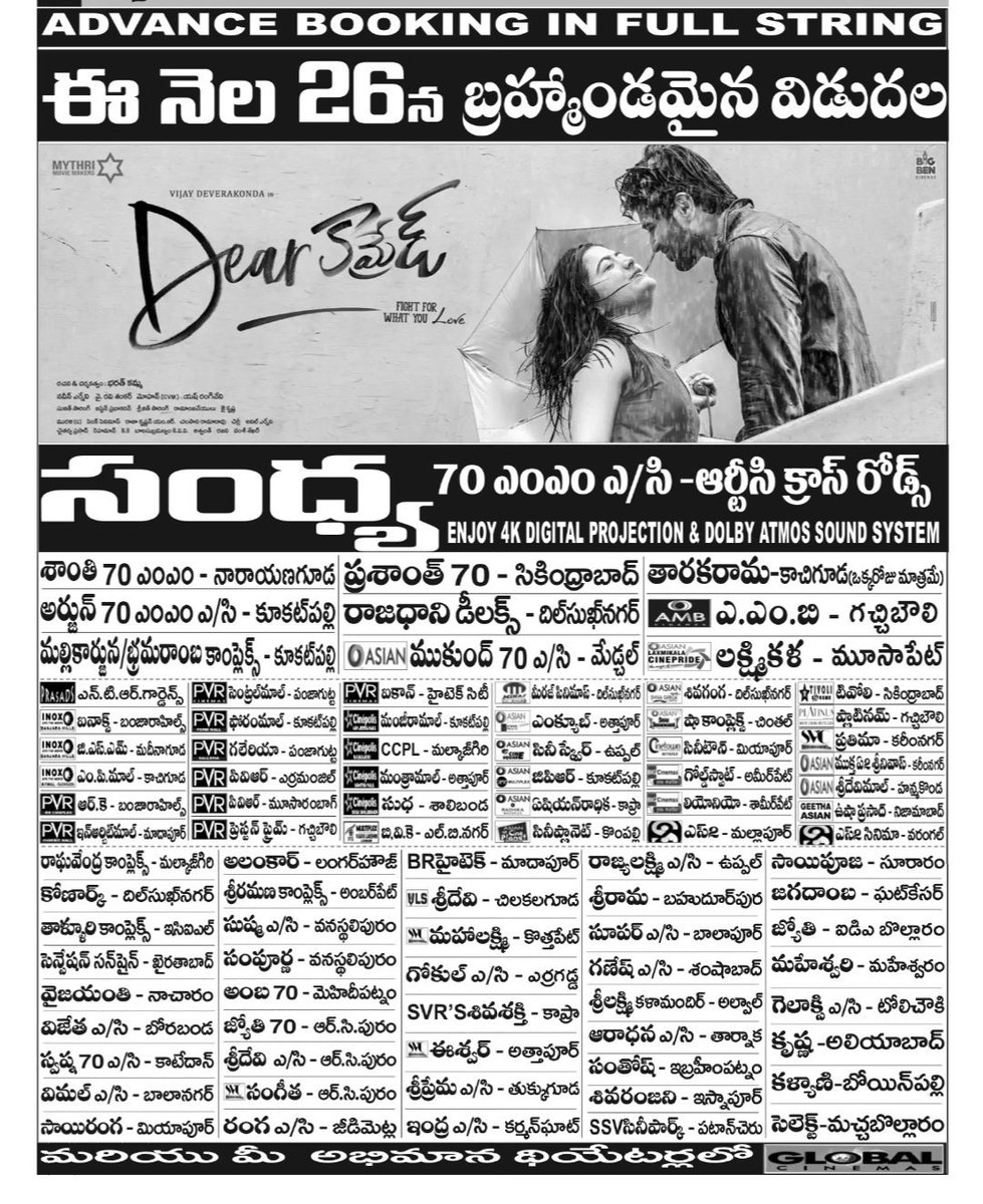QingOfDHill's tweet photo. #GeethaGovindam released in 153 theaters across Nizam before the theatres increased after HIT talk
#DearComrade is releasing in 226+ theatres (Hyd 86, Dist 140) on day 1๐ฅ๐ฅ๐ฅ
Number Set to increase ๐
#DearComradePreRelease #LiveLikeAComrade #DearComradeOnJuly26th https://t.co/aAemdtIYAn