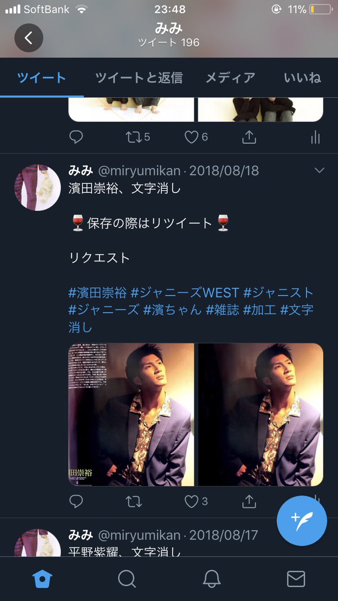 miryumikan's tweet photo. リツイート0のツイートは消そうと思いますので、もし欲しい方は7月中にリツイートして保存お願いします🙇‍♀️

リツイートが0じゃなくなったらとりあえず今は消しません！！

↓↓ https://t.co/RGsvjlvDwW