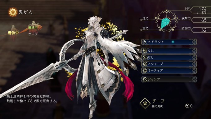 伊邪那岐のtwitterイラスト検索結果 古い順