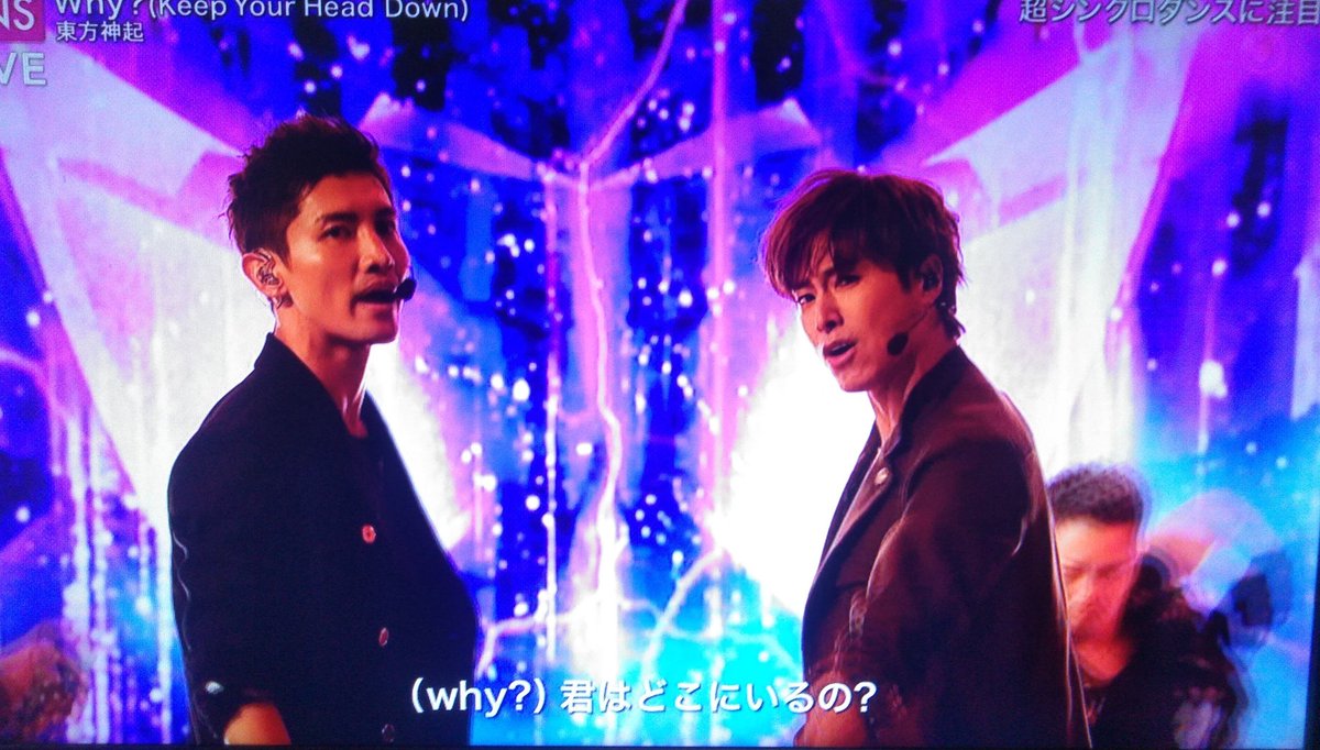 美しい隣人