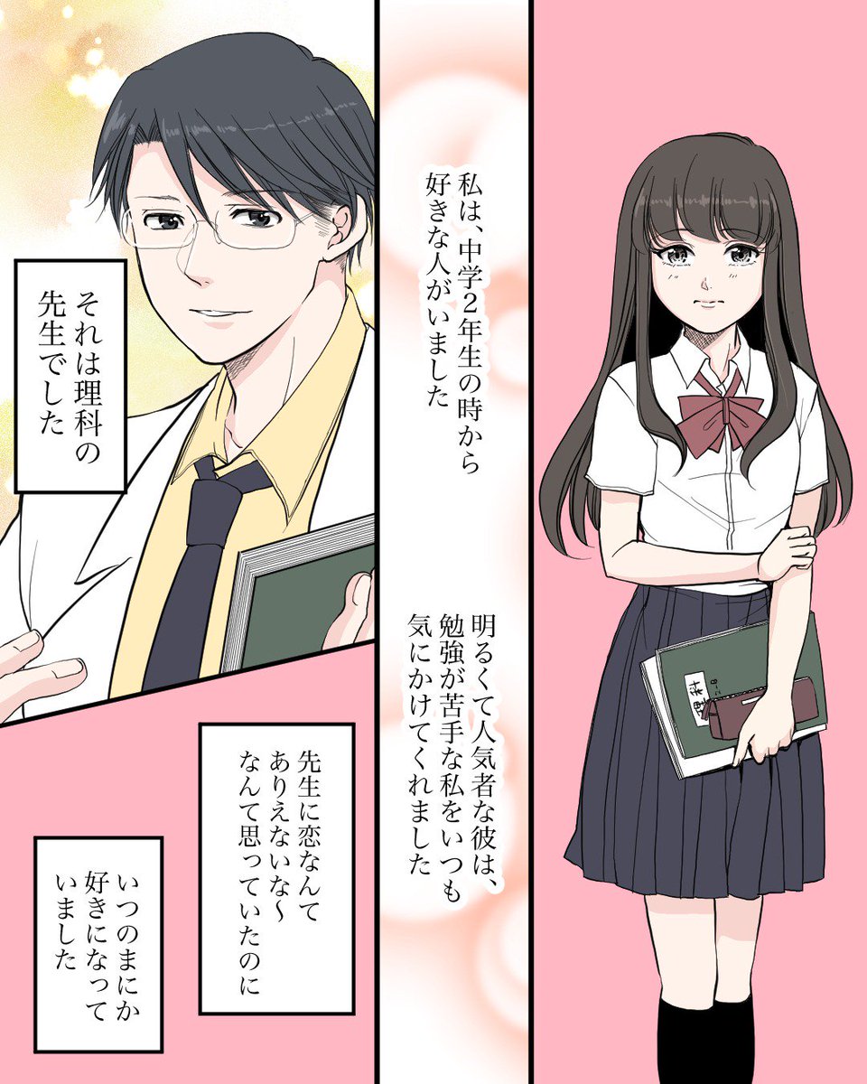 ট ইট র 恋エピ 公式 無料恋愛漫画サイト 好きな人からの手書きのメッセージ 忘れられない思い出 作画 Miyuka 続きはここから T Co Afbv1jqmas 皆さまの恋愛エピソードも募集中です 恋愛漫画 創作漫画 ট ইট র 恋エピ 公式 無料恋愛漫画サイト 好きな人からの手書きのメッセージ 忘れられない思い出 作画 Miyuka 続きはここから T Co Afbv1jqmas 皆さまの恋愛エピソードも募集中です 恋愛漫画 創作漫画