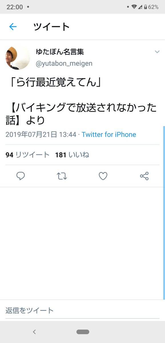 むぎ イケメン 最近は ゆたぼん名言集 見て一生笑ってる むぎ イケメン 最近は ゆたぼん名言集 見て一生笑ってる