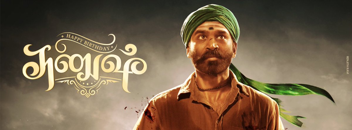 christiestim's tweet photo. #coverDP
#DhanushBirthdayCDP
@vinod_offl @dhanushvinoth77 @EnockVinoth @rvasanth92 @DFan_PriyangAnu @Logapriya2830 @dhanush_nandha @DGF4ever @DhanushFans_TN https://t.co/vYhFlZjLeg
