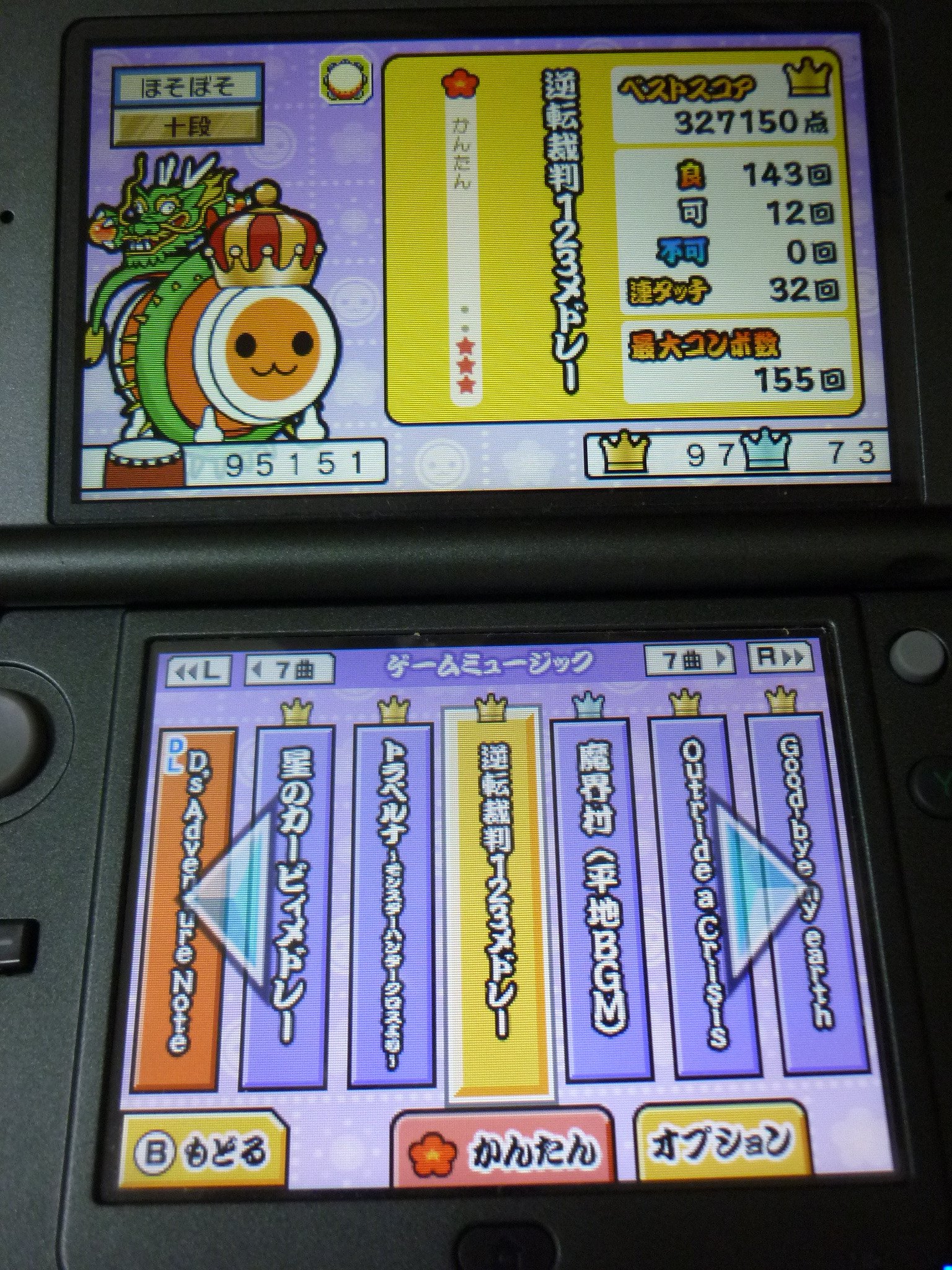 Twitter 上的 ほそぼそ 3ds 太鼓の達人 ドコドン ミステリーアドベンチャー もセール対象です 逆転裁判123メドレー 収録 なるほどくんもいるよ T Co Ipf0frjhhx T Co Osvmnmczpn Twitter Twitter 上的 ほそぼそ 3ds 太鼓の達人 ドコドン ミステリーアドベンチャー もセール対象です 逆転裁判123メドレー 収録 なるほどくんもいるよ T Co Ipf0frjhhx T Co Osvmnmczpn Twitter