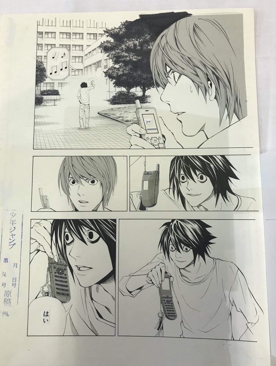 お昼休憩を利用して小畑健先生の原画展に行ってきました!
生原稿を手に取って見られる企画もあり、まさに神イベントでした
自分も昔アナログで漫画を描いていましたが、何がどうなってああなるのかまるで意味が分かりませんでした…
本当にすごすぎました…同じ人間なのに… 