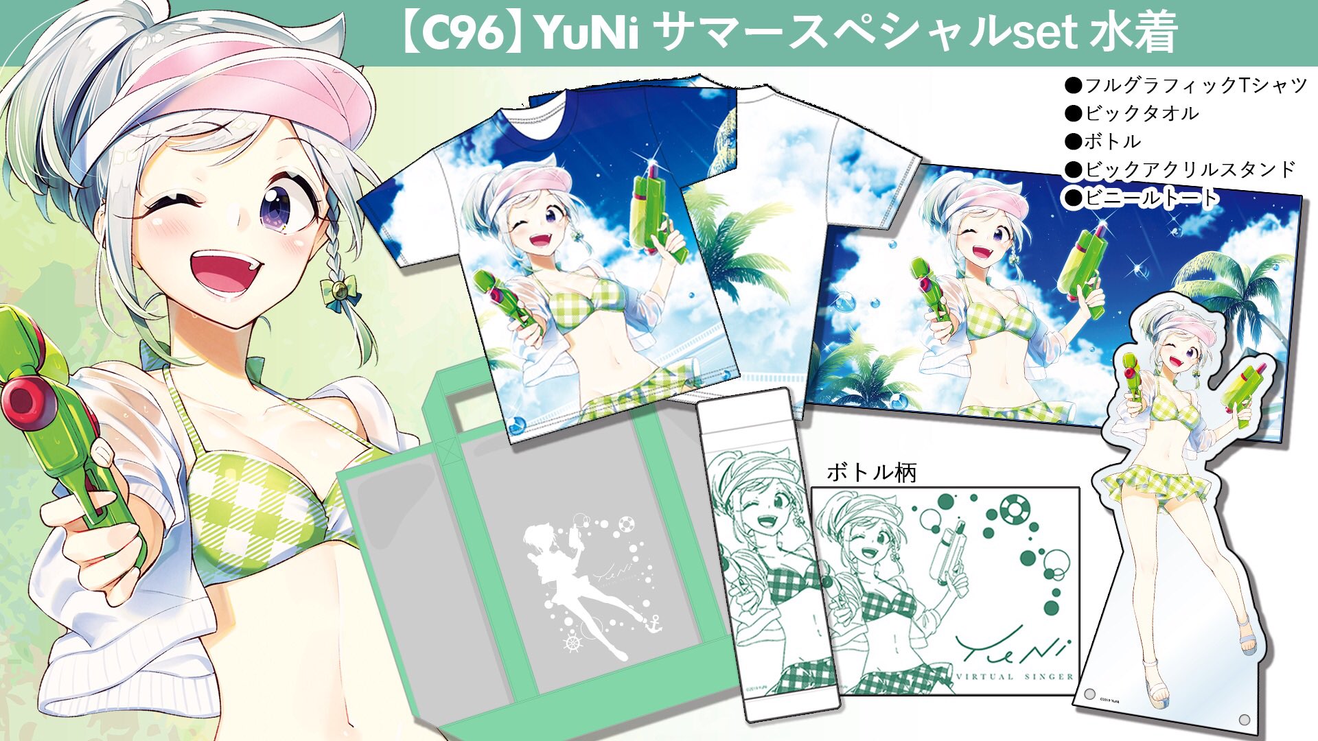 YuNi on X: 
