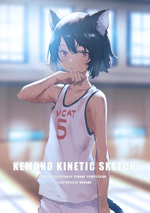 新刊の表紙です 