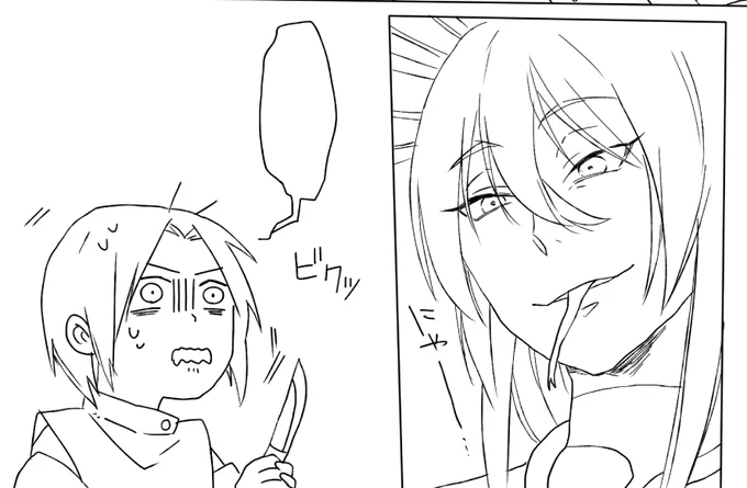 にやり 