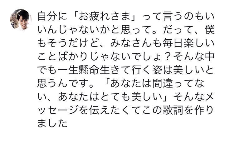 かこ Kako V Twitter Cnbluegt いつもあたたかいこころでなぐさめてくれるジョンヒョン ありがとう まいにちジョンヒョンの うたごえきいてます ジョンヒョンのつくるおんがくがすきです とてもだいじなひと