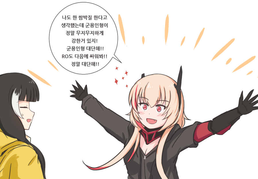 솦과 로 ①    #소녀전선 #ドルフロ 