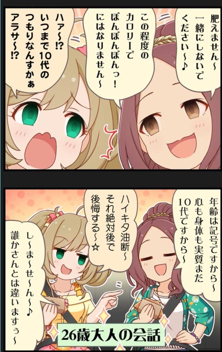 今回の劇場、とても好き 