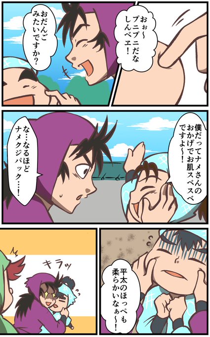 用具委員会 を含むマンガ一覧 ツイコミ 仮