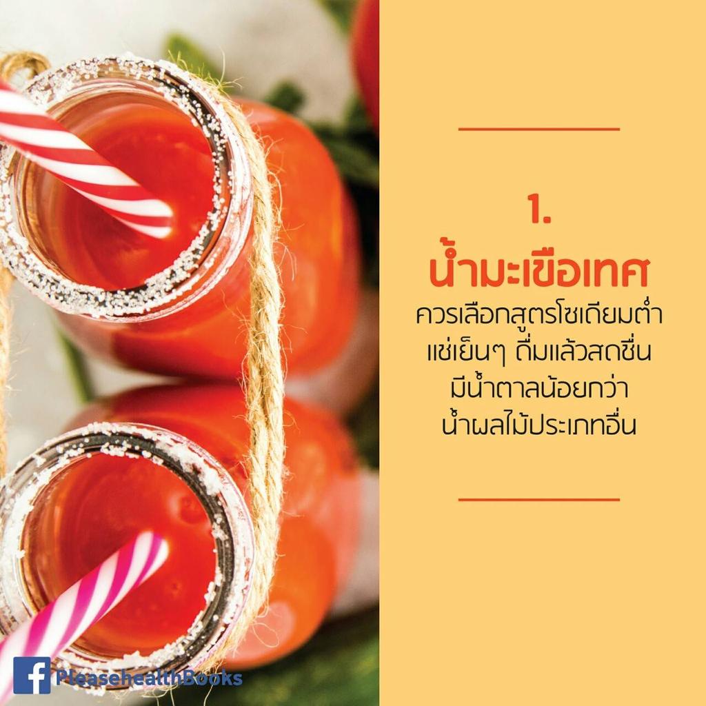 Thidakarn tweet media