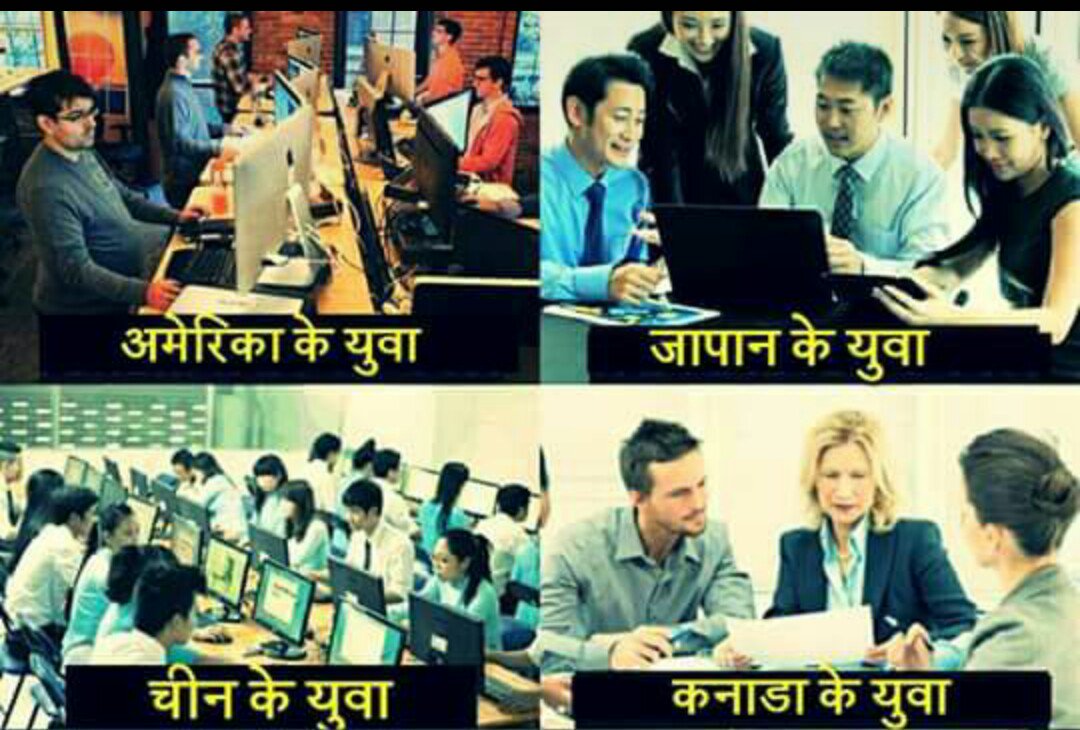 PDas_odisha's tweet photo. Look how our youth is different from others .👎
#FutureofInd https://t.co/akBENY2g7E