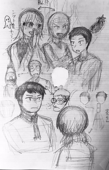 茶筅のtwitterイラスト検索結果 茶筅のtwitterイラスト検索結果