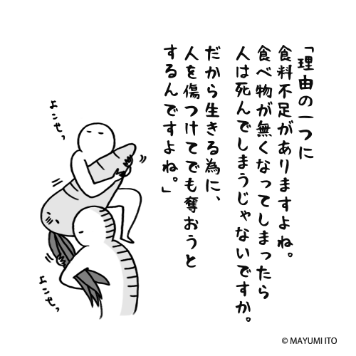 第六花壇 Sixth Flowerbed Twitter