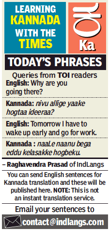 IndLangs's tweet photo. How to say 'Why are you going there?' in Kannada?
#Language
#Languagelearning
#InidanLanguage
#LearnLanguages
#SpokenKannada
#LearnKannada
#ReadWriteKannada
#Bangalore
#Bengaluru
#Kannada https://t.co/svKOiDK16I