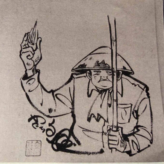 三平くんを支えてきたキャラクター。魚紳さんの両親とか超レアです! #矢口高雄 
