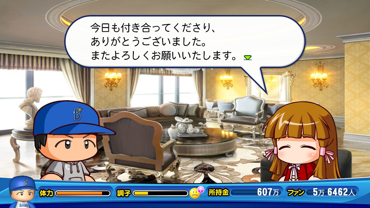 なお 僕はこの可愛い女子大生を彼女にしようかな パワプロswitch パワプロ Nintendoswitch T Co Ek8ycflhlr Twitter