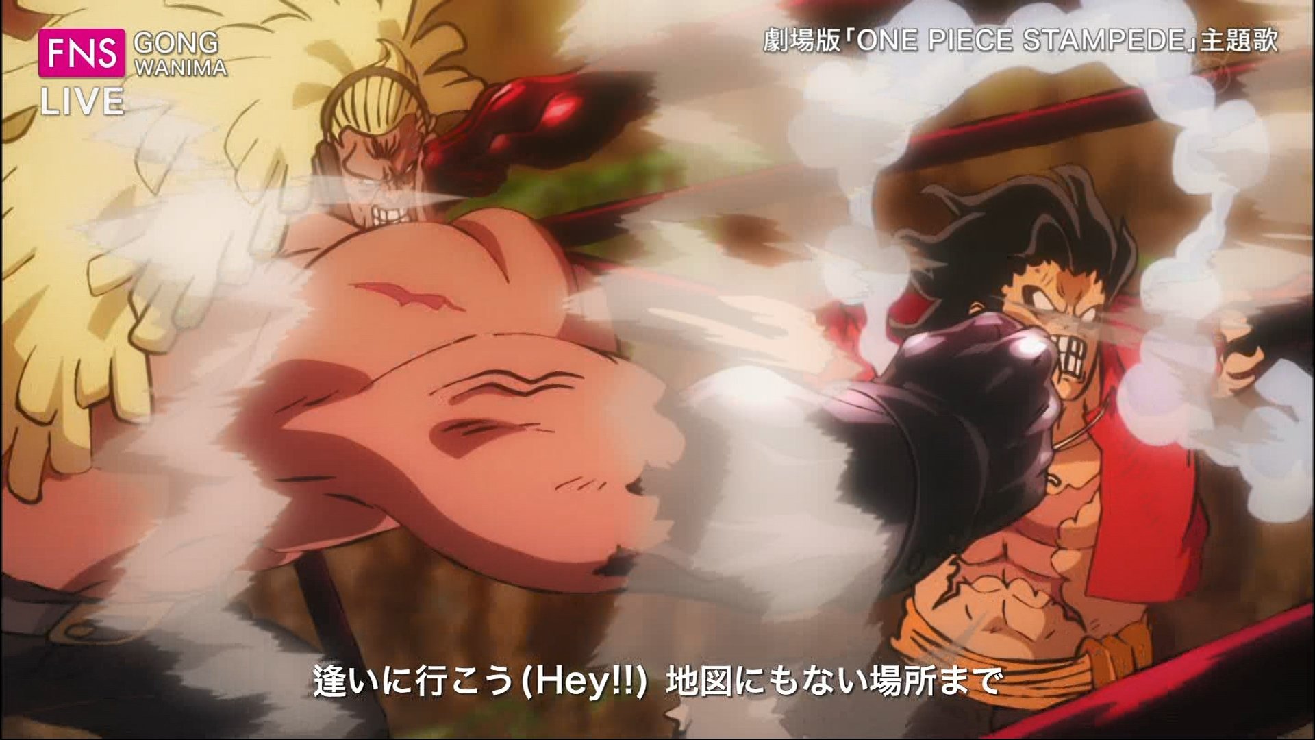 O Xrhsths まな Sto Twitter ギア4 スネイクマン のルフィvs 鬼 の跡目バレットの戦闘シーンも Fnsうたの夏まつり Onepiece T Co Swhtwd743t Twitter