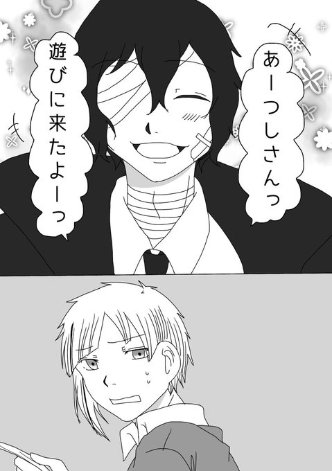 双黒のtwitterイラスト検索結果 双黒のtwitterイラスト検索結果