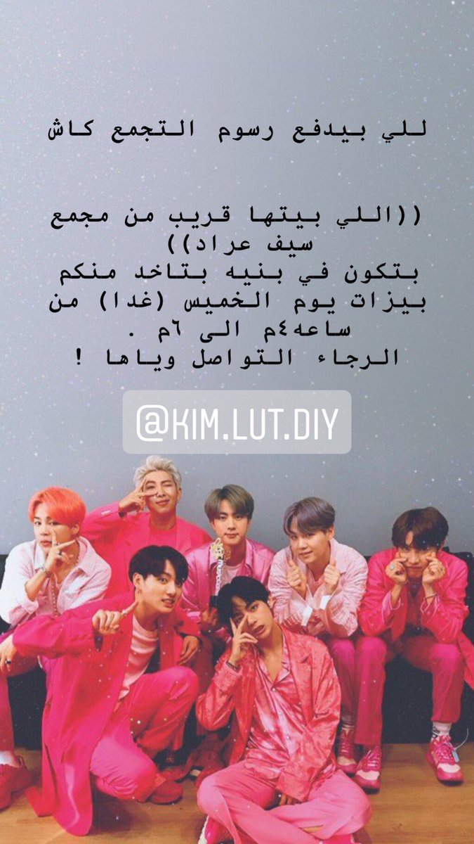 Marry_9723's tweet photo. تواصلو وياها على انستقرام 💜 https://t.co/lY02Lg9Kfg