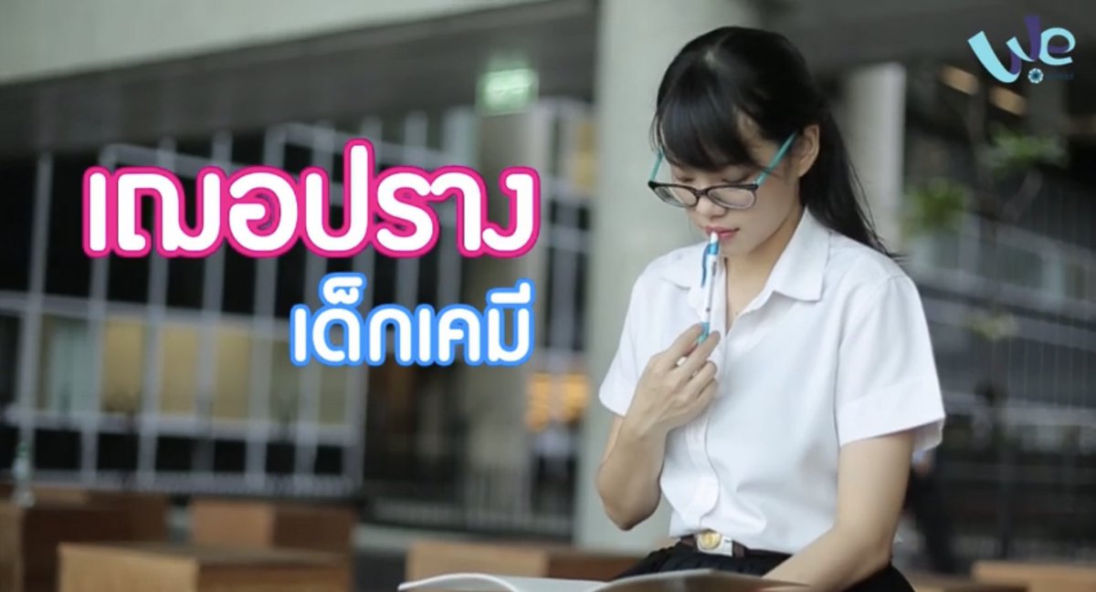 cher_hand48's tweet photo. คุณนักศึกษาคะ..😳😳❤️❤️ #CherprangBNK48 #ทีมหวีดเส้นเลือดของแคป https://t.co/Nv3wfQ64bH