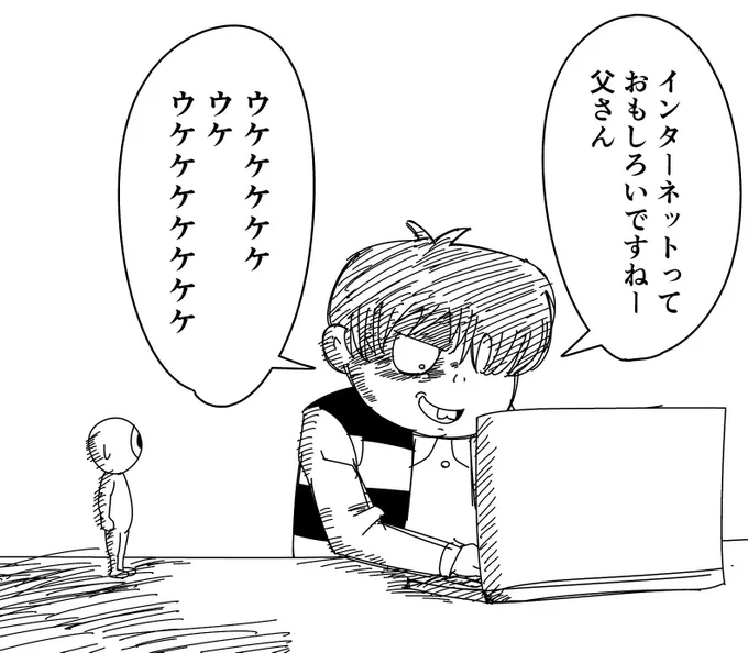 墓場鬼太郎 