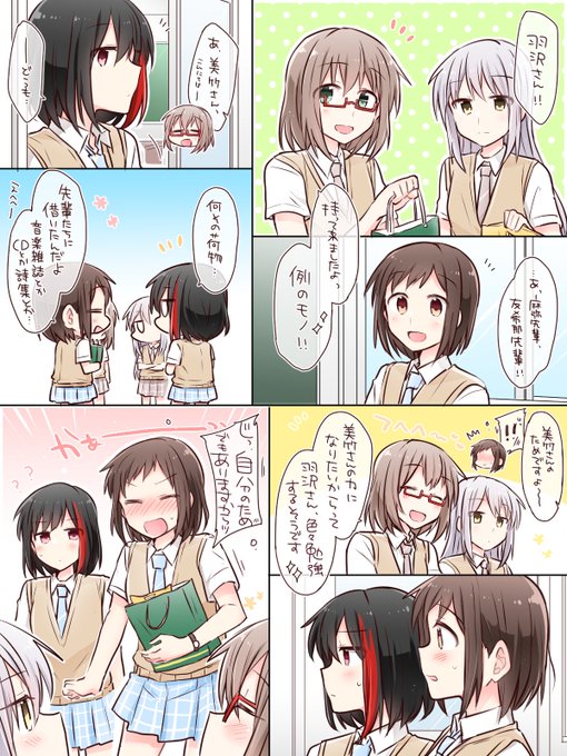 協力的な先輩方 