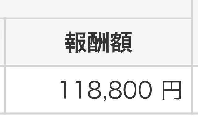 『どうやって一週間で
   12万も稼いだんですか？』

とDMをたくさんもらったので
やり方をホームページに
まとめてみました😊

アクセス数制限かけて
いるので早い者勝ちですが

👇まだ見れますか？👇
bit.ly/2Xlg1SJ
